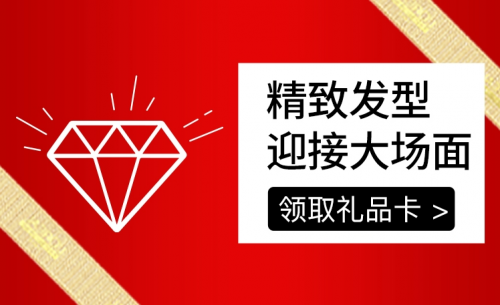 翼碼科技助力企業(yè)禮品卡快速沉淀會(huì)員