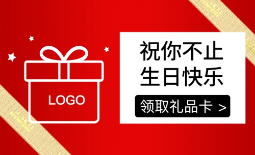 翼碼科技助力企業(yè)禮品卡快速沉淀會(huì)員