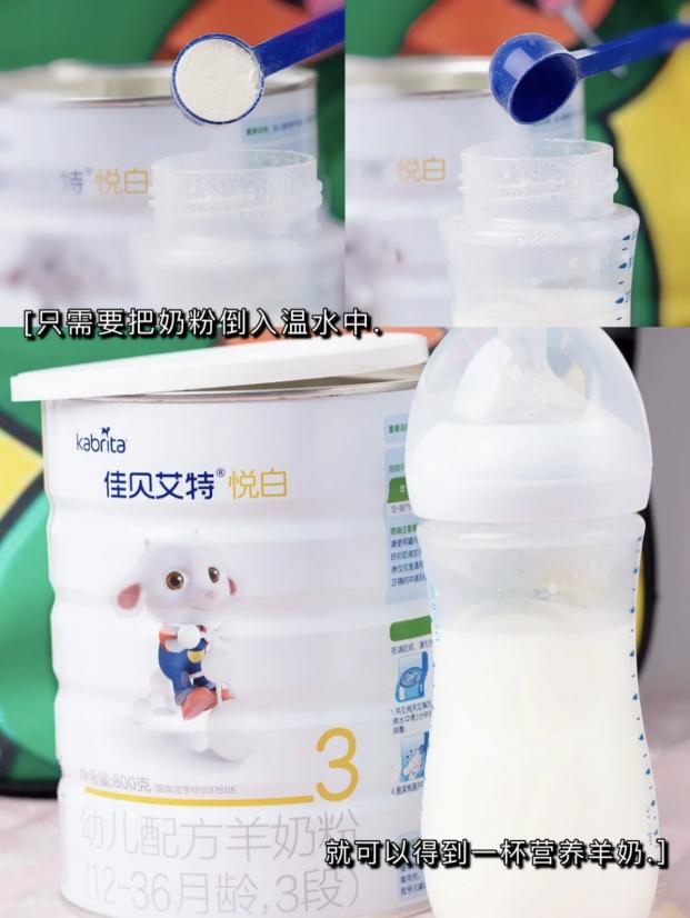 喝羊奶有什么好處？逐點(diǎn)分析為你尋找答案