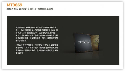 堅果G9S與極米NewZ6X差距在哪？為何G9S是越級投影，芯片給你答案