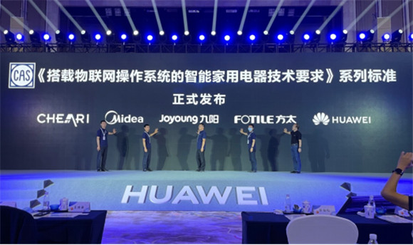蟬聯(lián)廚電行業(yè)第一！方太上榜2021全球智慧家庭發(fā)明專利TOP20