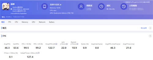 iQOO 9 Pro和小米12 Pro，售價(jià)相當(dāng)，那實(shí)力也平分秋色嗎？