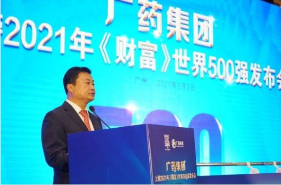 廣藥集團李楚源一句話激起球迷熱情，結(jié)緣廣州足球指日可待