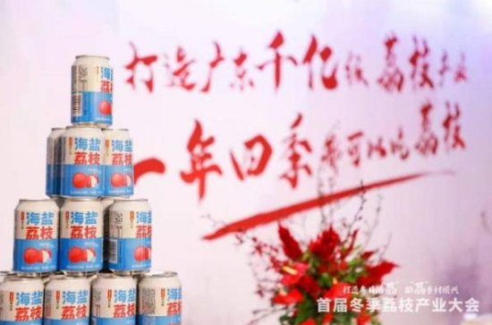 廣藥集團李楚源一句話激起球迷熱情，結(jié)緣廣州足球指日可待