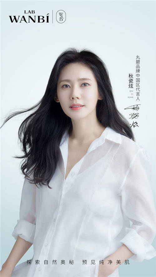 丸碧空氣感輕盈洗發(fā)水，讓秀發(fā)綻放柔順亮澤
