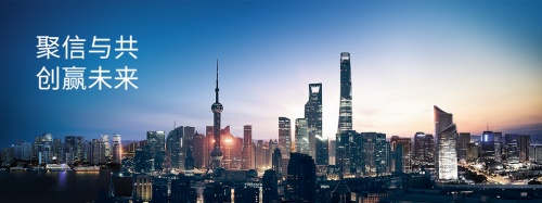聚信租賃將黨建與企業(yè)經(jīng)營融合，激發(fā)企業(yè)發(fā)展活力