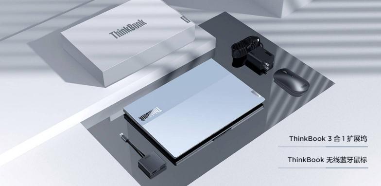 ThinkBook 13x冰雪藍(lán)正式開(kāi)售，破冰青年口彰顯銳意鋒芒