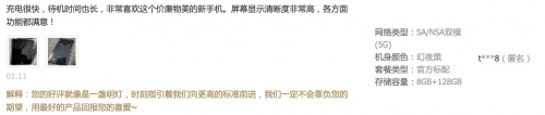 榮耀X30獲“2021年度最受消費(fèi)者喜愛手機(jī)”獎(jiǎng)，新年換機(jī)就選它！