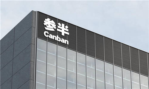 番茄口袋×參半聯(lián)名，年輕人的“番”爾賽禮盒浪漫上市