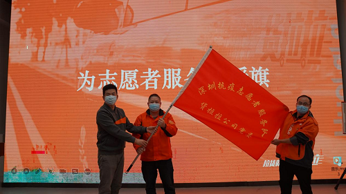 貨拉拉成立深圳抗疫志愿者服務隊，倡議平臺司機參與疫情防控志愿服務