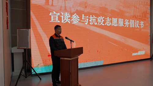 貨拉拉成立深圳抗疫志愿者服務隊，倡議平臺司機參與疫情防控志愿服務