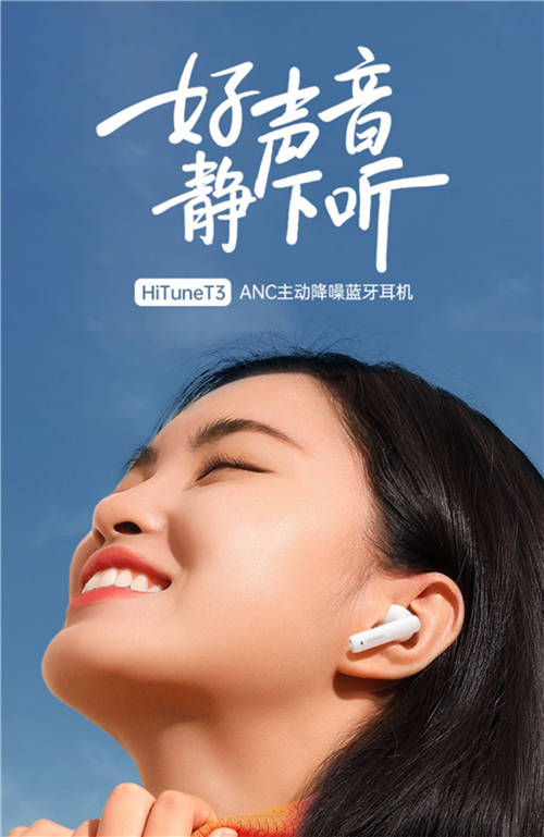 2022 年，這款旗艦級(jí)降噪大魔王俘獲了大批用戶的心！
