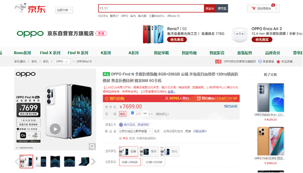 為什么年貨不能更實用點兒？京東電器年貨節(jié)“實用新年貨”了解一下