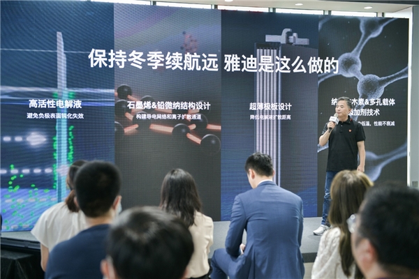 挑戰(zhàn)不可能，雅迪石墨烯電池讓電動車在冬天也能疾馳如飛