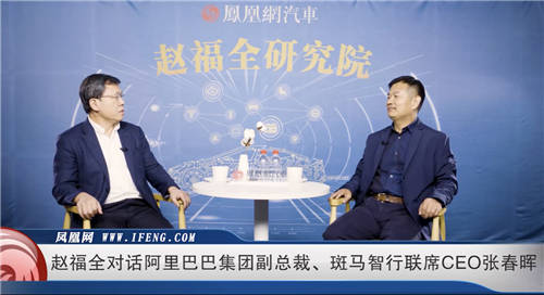 斑馬智行：在汽車(chē)智能化賽道上披荊斬棘