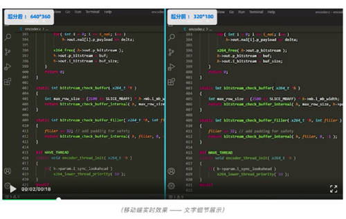ZEGO即構(gòu)科技發(fā)布移動(dòng)端實(shí)時(shí)超分辨率技術(shù)，迭代視覺(jué)新體驗(yàn)