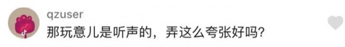 陶瓷耳機到底是不是智商稅？試試這款ROtt KRON樂曠陶瓷耳機就知道了