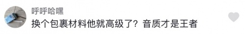 陶瓷耳機到底是不是智商稅？試試這款ROtt KRON樂曠陶瓷耳機就知道了