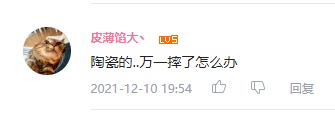陶瓷耳機到底是不是智商稅？試試這款ROtt KRON樂曠陶瓷耳機就知道了