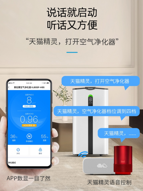 泰拉蒙空凈獲除過(guò)敏原權(quán)威檢測(cè)認(rèn)證，再度掀起行業(yè)內(nèi)卷！