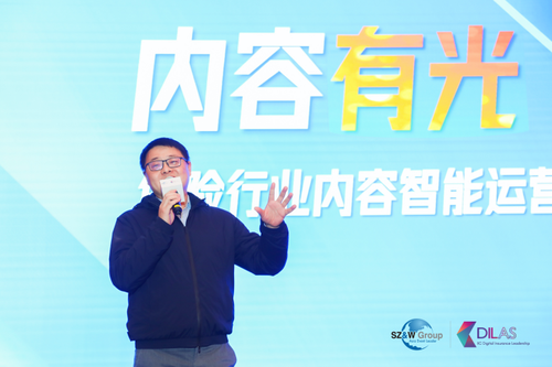 易有料CEO代洋受邀參加2022保險(xiǎn)數(shù)字化領(lǐng)航年會(huì)，用內(nèi)容賦能保險(xiǎn)業(yè)的持續(xù)增長