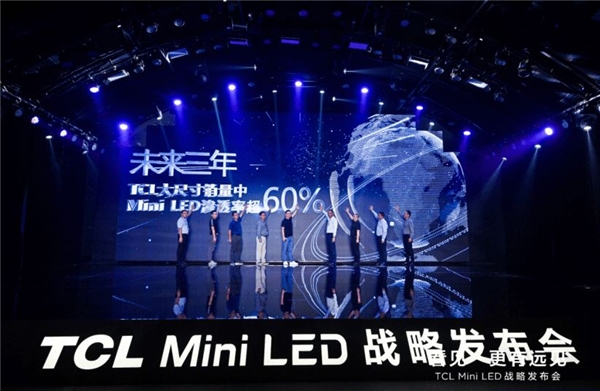 再次問鼎第一！TCL 98英寸電視線下銷量占比超50%！