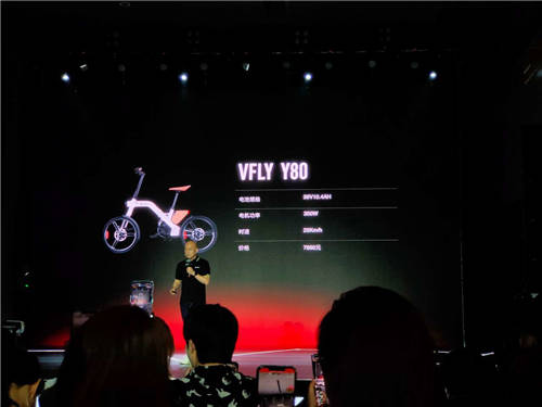 6990 元至 19800元，雅迪高端 VFLY 系列電動(dòng)車發(fā)布