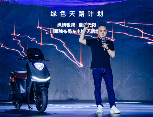 6990 元至 19800元，雅迪高端 VFLY 系列電動(dòng)車發(fā)布