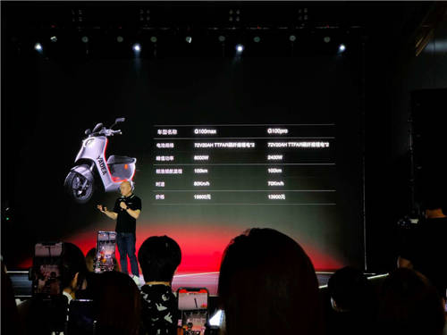 6990 元至 19800元，雅迪高端 VFLY 系列電動(dòng)車發(fā)布