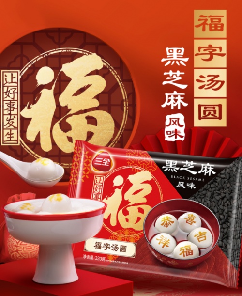心想字呈，喜事三全！女神劉濤，邀您赴一場心想字呈之約！