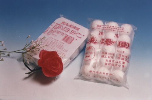 心想字呈，喜事三全！女神劉濤，邀您赴一場心想字呈之約！
