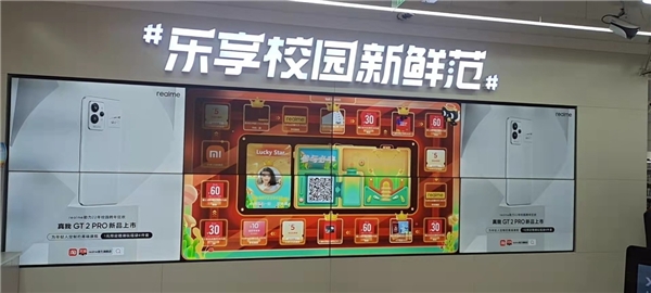 天貓超級品牌日攜手realme引爆Z世代科技狂歡
