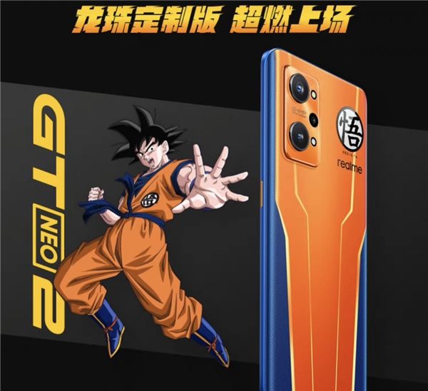 天貓超級品牌日攜手realme引爆Z世代科技狂歡