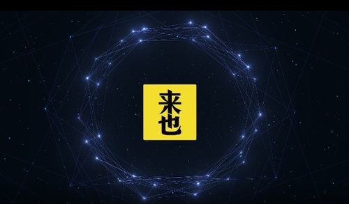 財(cái)務(wù)數(shù)字化轉(zhuǎn)型，就選來(lái)也科技數(shù)字勞動(dòng)力RPA財(cái)務(wù)機(jī)器人