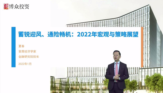 近4萬(wàn)人觀看，博眾股市投資年會(huì)圓滿收官