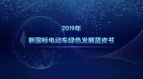 綠色出行構建和諧環(huán)境，雅迪集團點亮低碳生活