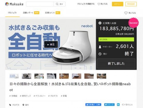 宜寶Q11:一款貫徹集?？萍肌皠?chuàng)新”理念的掃地機器人