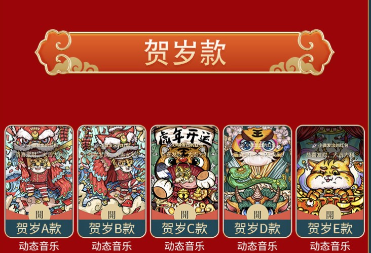 微信紅包封面序列號怎么領取 微信紅包封面序列號大全免費2022