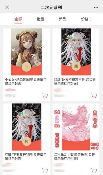 微信紅包封面序列號怎么領取 微信紅包封面序列號大全免費2022