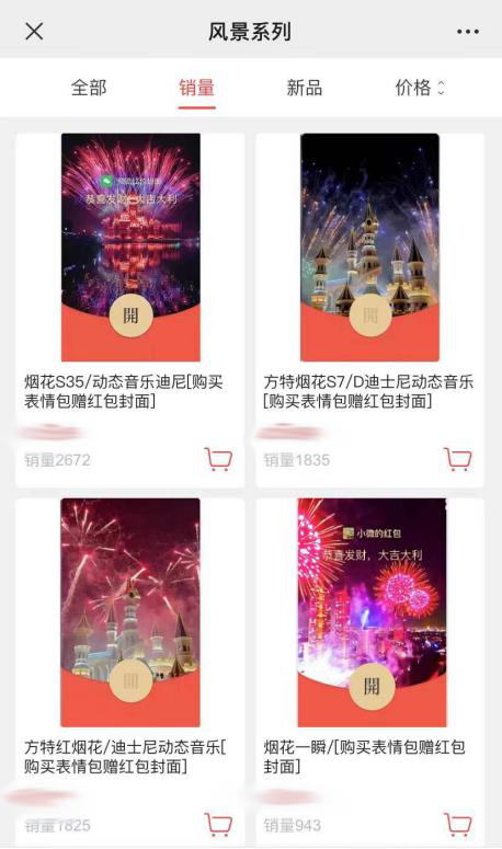 微信紅包封面序列號怎么領取 微信紅包封面序列號大全免費2022