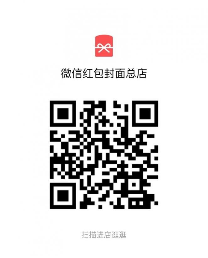 微信紅包封面序列號怎么領取 微信紅包封面序列號大全免費2022