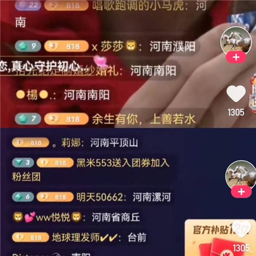 2021年河南災(zāi)情歷歷在目，90后青年企業(yè)家辛巴與大家同在