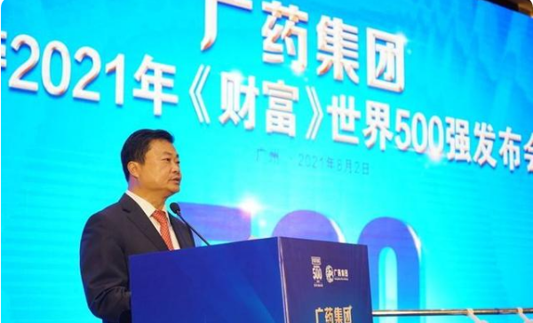 廣藥集團李楚源公開表態(tài)，時隔12年極有可能重返中超賽場