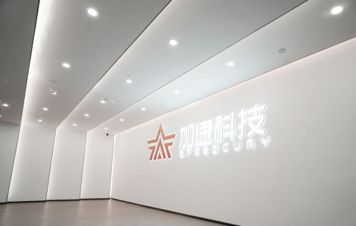 官宣！加速科技與思特威聯合開發(fā)高速圖像采集測試系統(tǒng)！