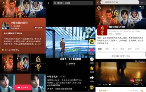 被人民網(wǎng)點(diǎn)贊的《后背》憑什么？
