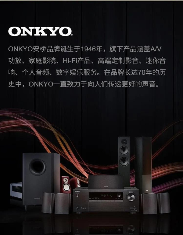 補齊影音最后一塊短板！TCL將發(fā)布TCL S12金標劇院電視