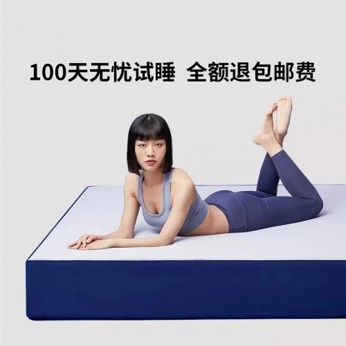 趣睡科技推出100天免費(fèi)試睡床墊，小米有品開售