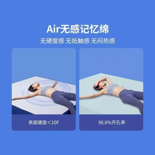 趣睡科技推出100天免費(fèi)試睡床墊，小米有品開售