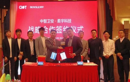 中智衛(wèi)安與柔宇科技正式簽署戰(zhàn)略合作協(xié)議 強(qiáng)強(qiáng)聯(lián)合推動機(jī)器人產(chǎn)業(yè)創(chuàng)新發(fā)展