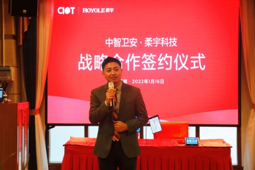 中智衛(wèi)安與柔宇科技正式簽署戰(zhàn)略合作協(xié)議 強(qiáng)強(qiáng)聯(lián)合推動機(jī)器人產(chǎn)業(yè)創(chuàng)新發(fā)展